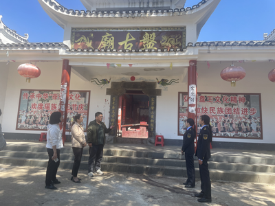 縣應(yīng)急局:扎實(shí)開展消防安全隱患排查 全力保障民間信仰活動(dòng)場所安全穩(wěn)定