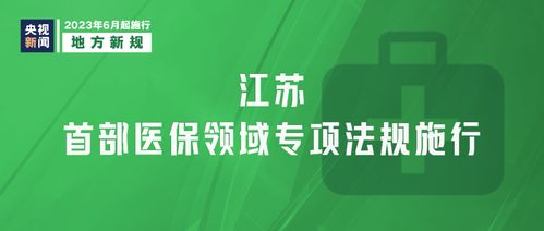 石家莊人注意！明日多項新規實施，項目策劃與公關服務迎來新變化